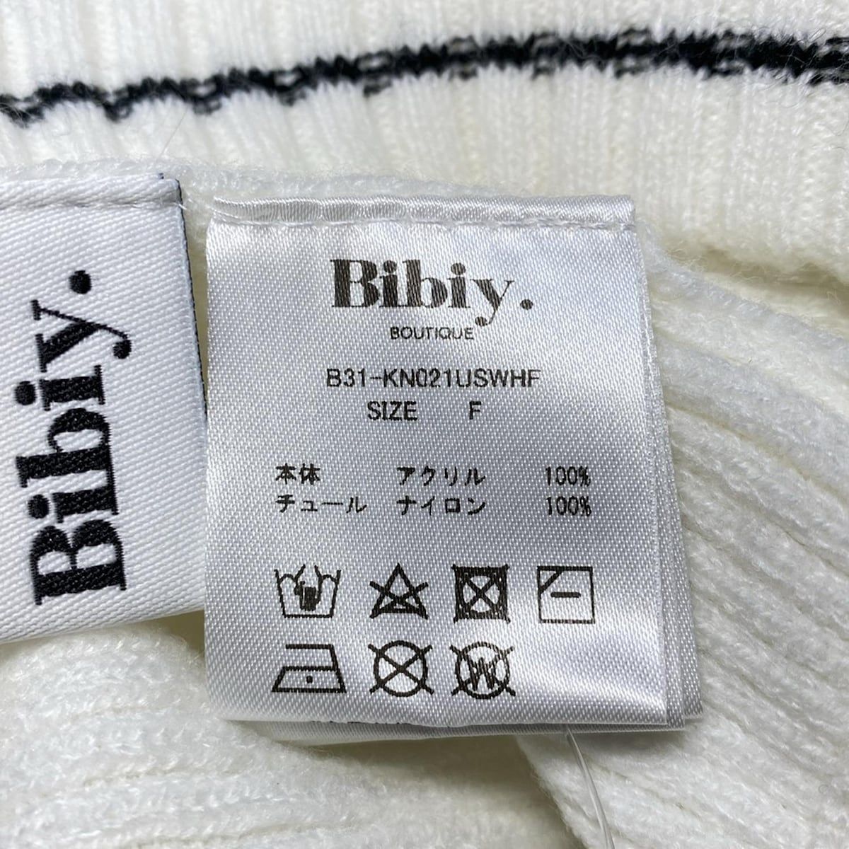  Bibiy. ビビィ 七分袖セーター サイズF レディース - 白 五分袖 七分袖 ニット セーター
