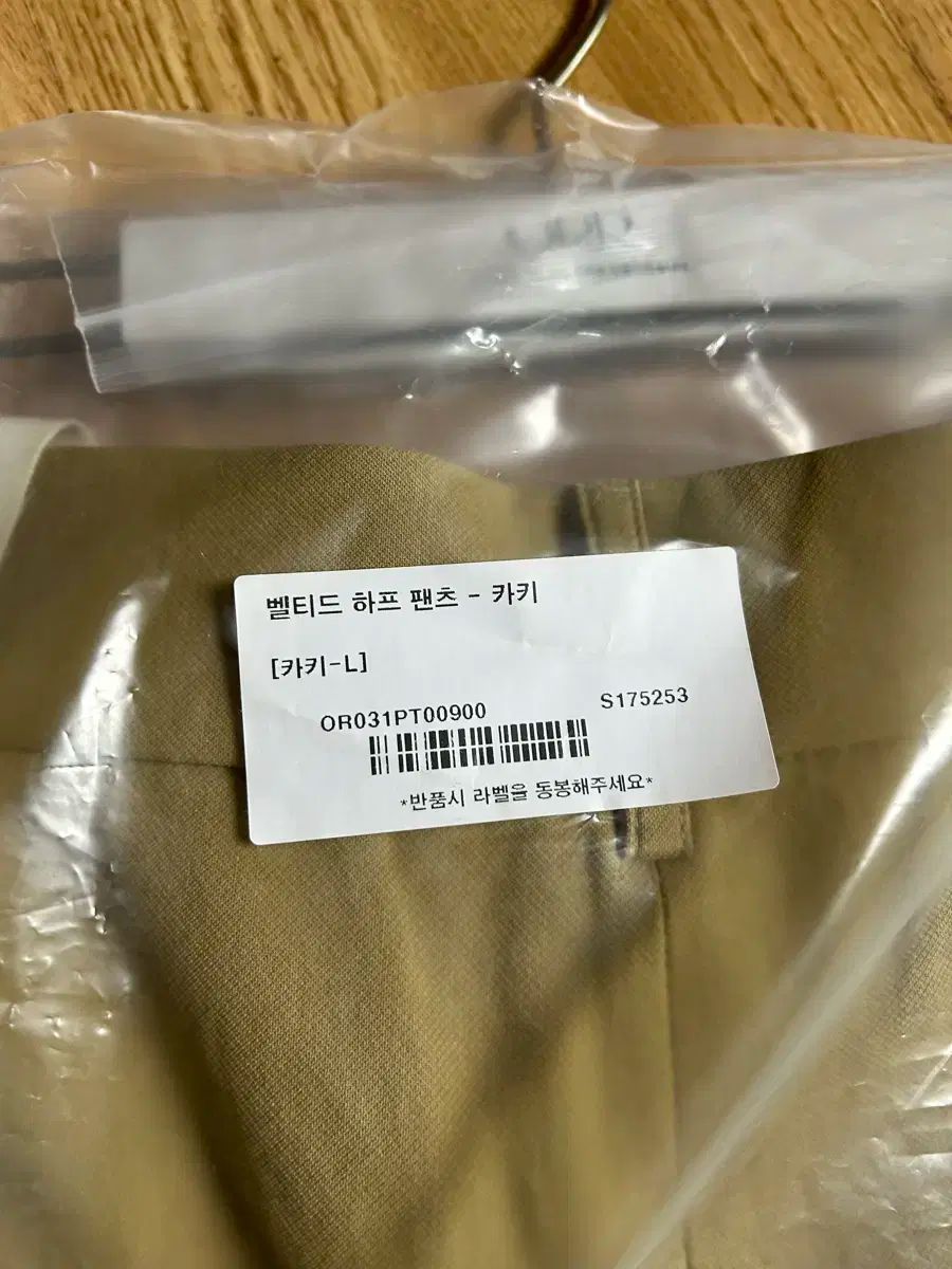 オルベルティット ハーフパンツ カーキ L