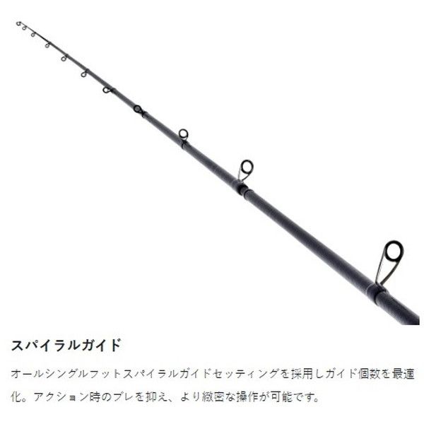 がまかつ ラグゼ 寧音 B69UL-ソリッド 6.9F ベイト 2ピース OLIVEOS_COM_TR