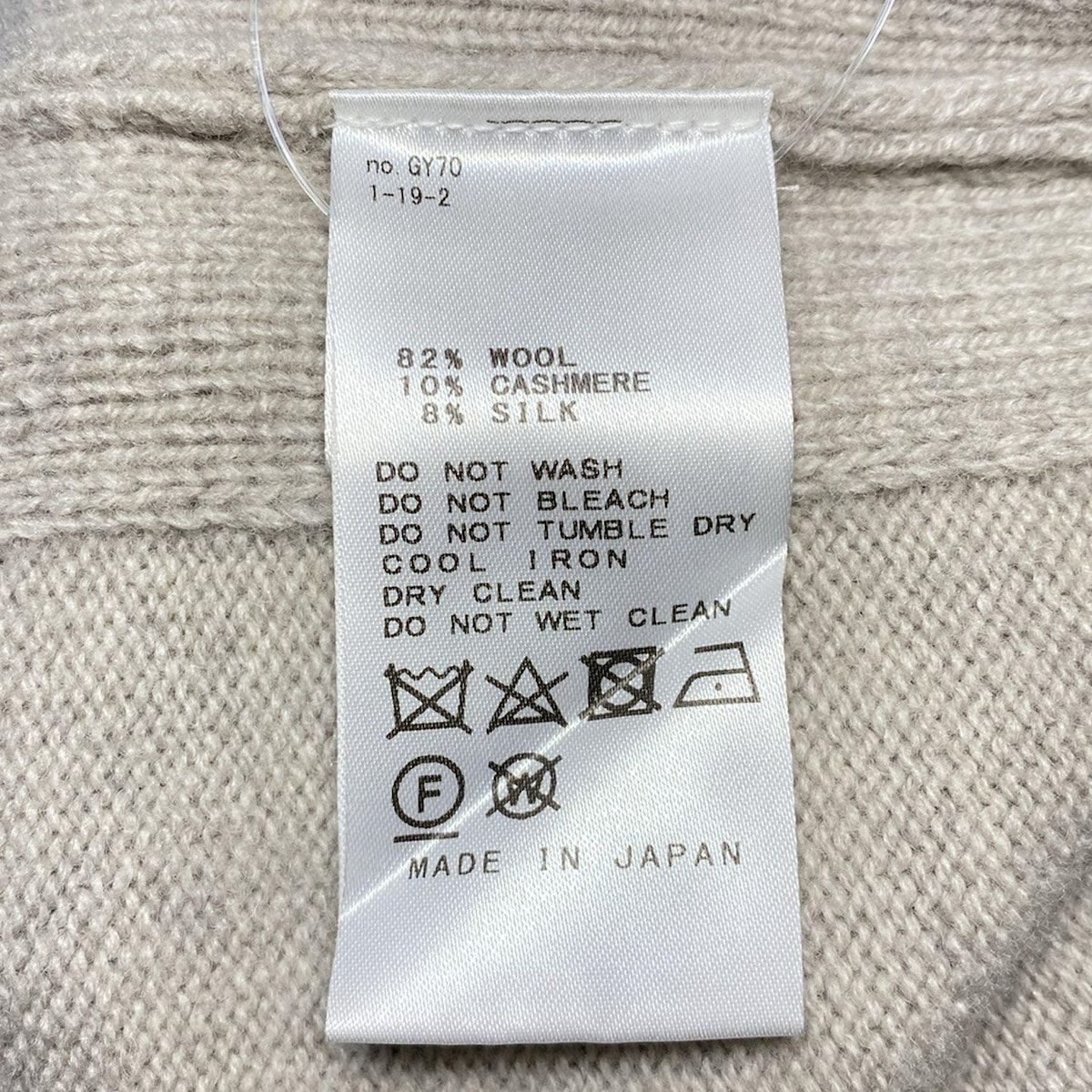 ミューズデドゥーズィエムクラス 長袖セーター