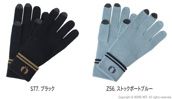 フレッドペリー FRED PERRY ティップラインメリノウールグローブ C9151 メンズ 手袋 スマホ操作 ニット