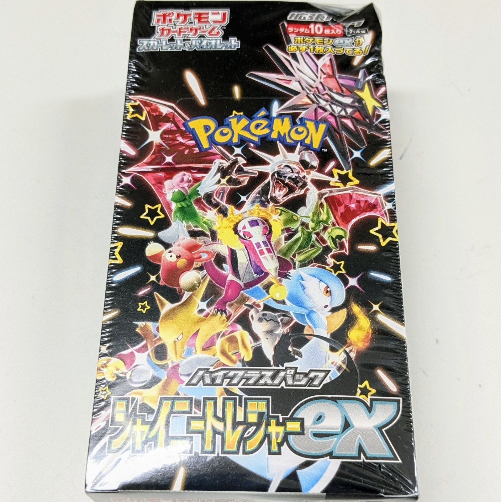 ポケモンカードゲーム スカーレット&バイオレット ハイクラスパック