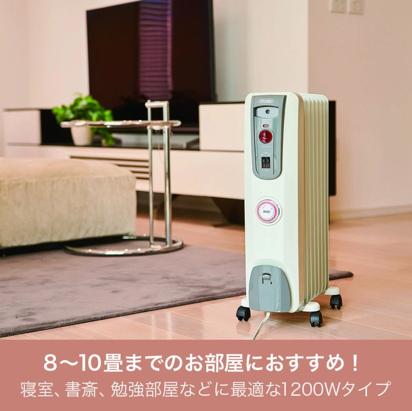 新品未使用 デロンギ DeLonghi オイルヒーター H770812EFSN-GY 新品未使用 デロンギ DeLonghi オイルヒーター H770812EFSN-GY