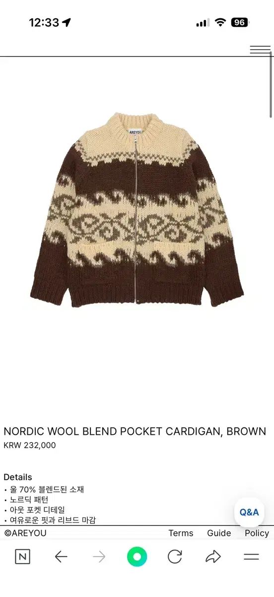 アユソウル ノルディック ニット カーディガン