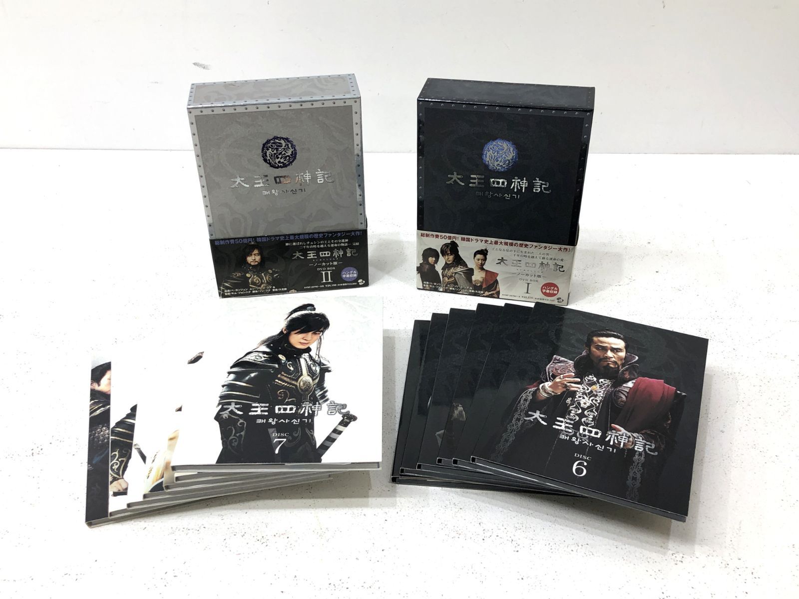 小牧店】太王四神記 DVD BOX 韓国ドラマ 【T304-2201】 - メルカリ