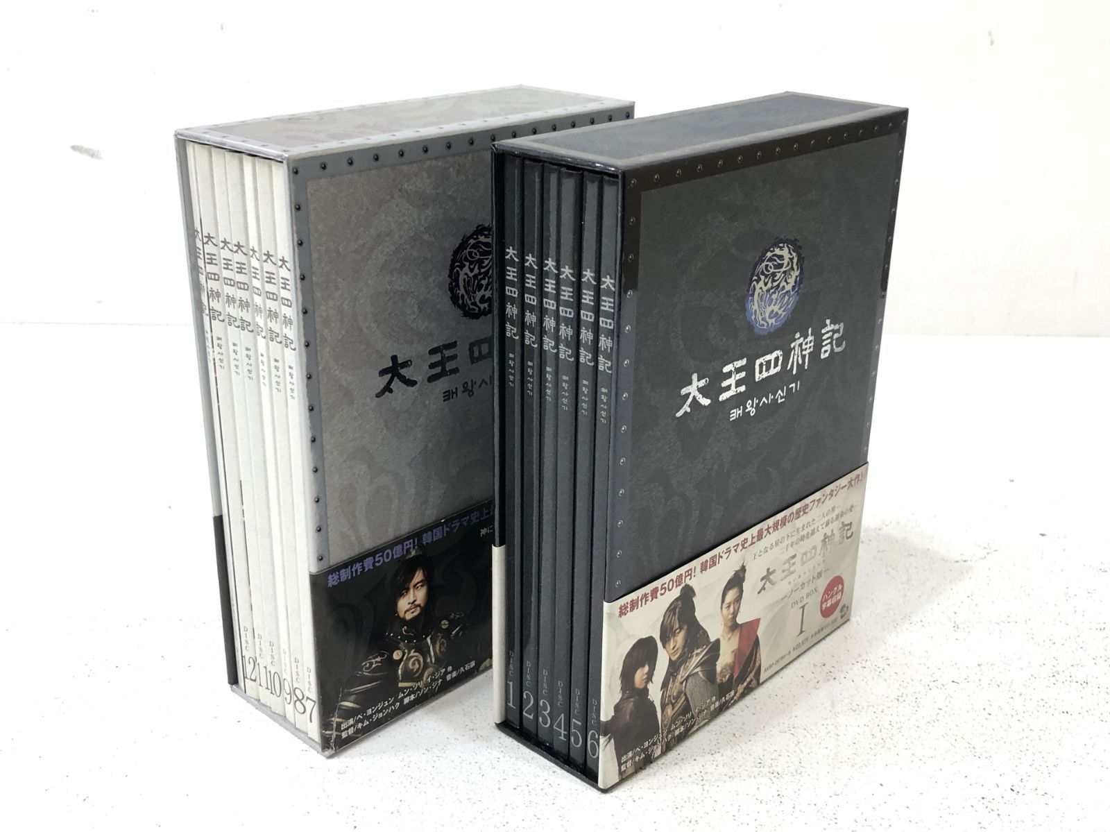 小牧店】太王四神記 DVD BOX 韓国ドラマ 【T304-2201】 - メルカリ