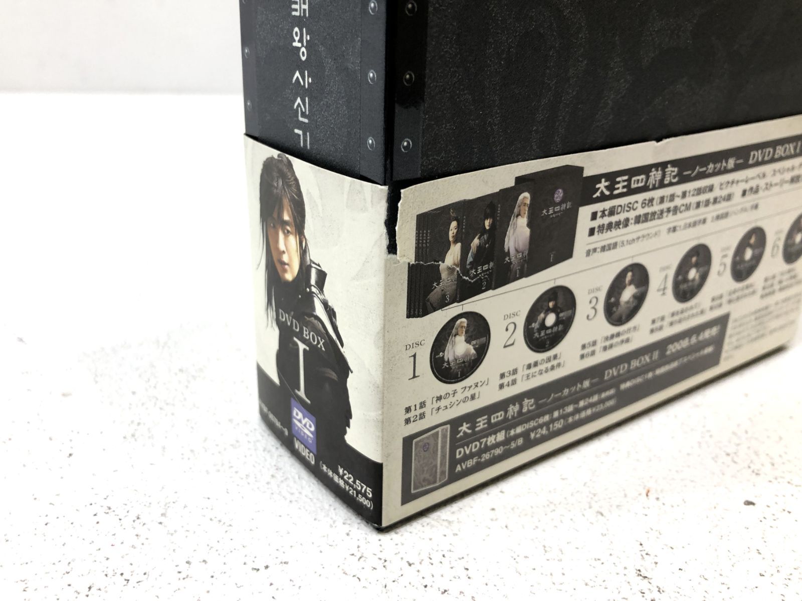 希少　天皇の世紀 DVD-BOX〈4枚組〉　新品未開封 Amazon.co.jp: 帝都封印 DVD BOX : 勝新太郎, 嶋田久作, 加藤昌也