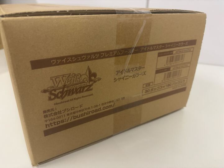 ヴァイスシュヴァルツ シャイニーカラーズ box 未開封 カテゴリー