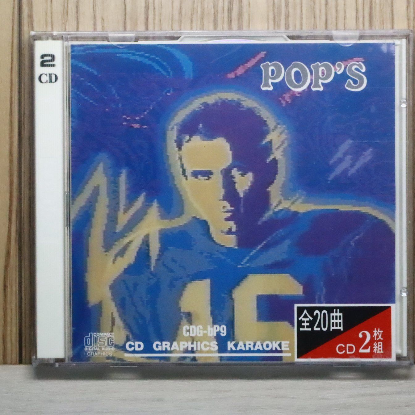 国内盤CD☆邦楽CD/□ 音多カラオケ ベストポップス 【CDGbP9 
