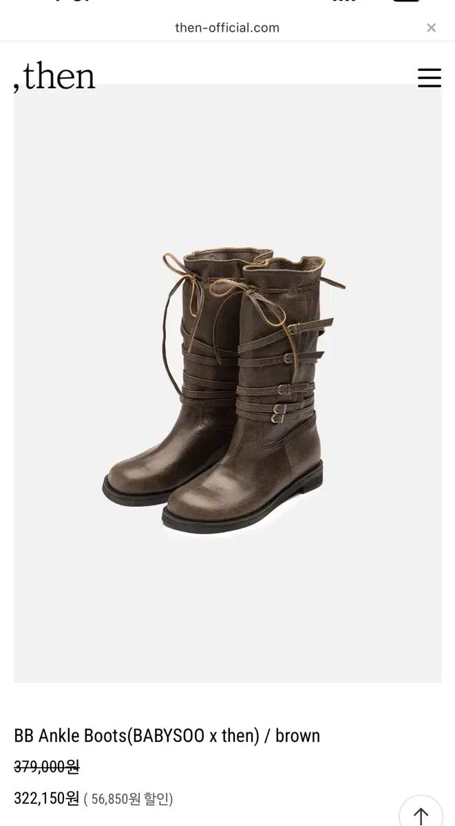デン BB アンクルブーツ BABYSOO x then ブラウン 240