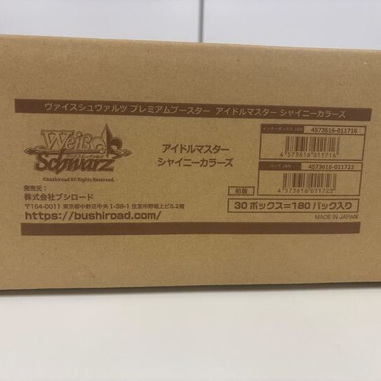 カートン ヴァイスシュヴァルツ ブースター アイドルマスターシャイニー ズ