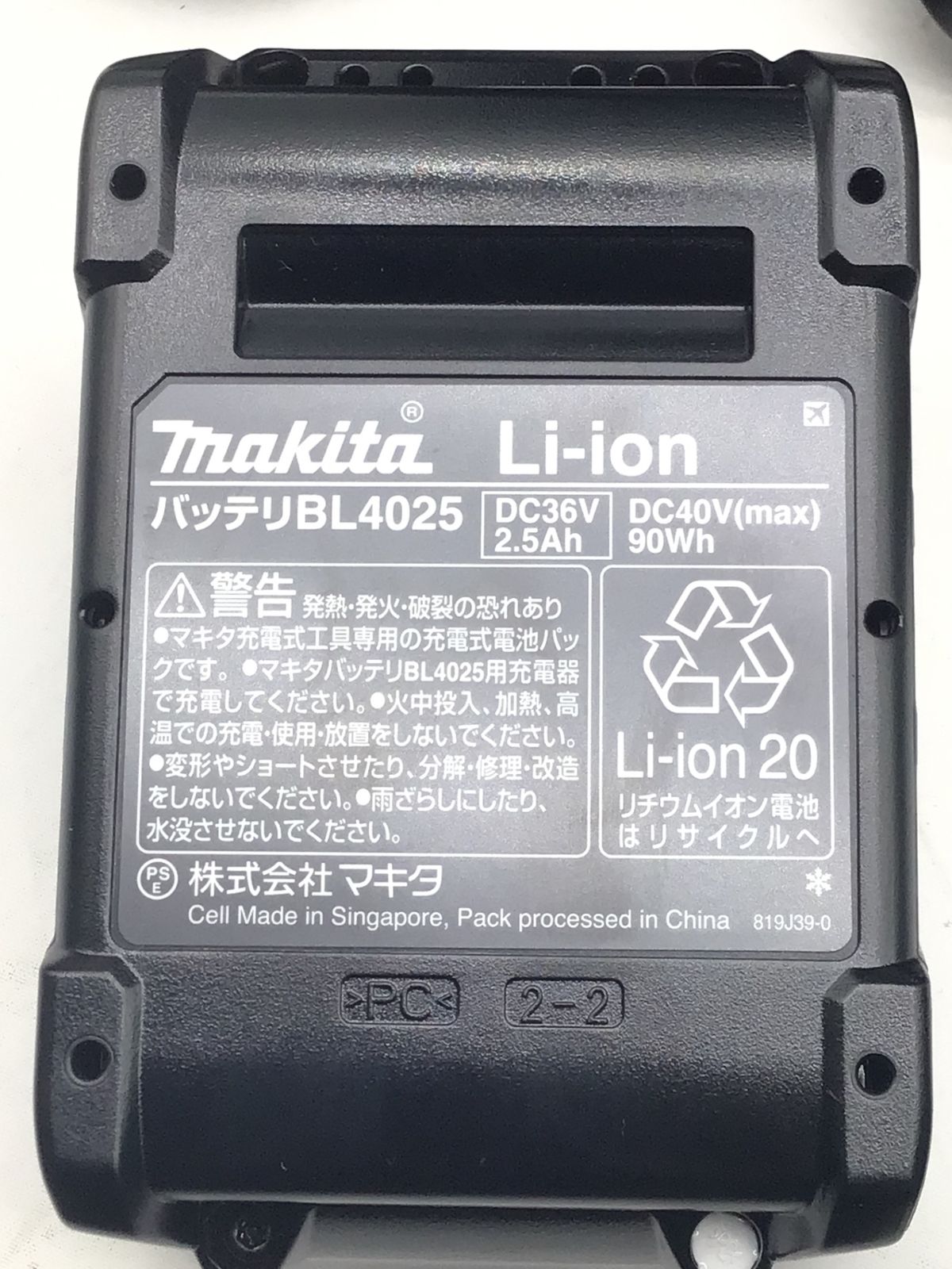 vmax充電式エアダスタ