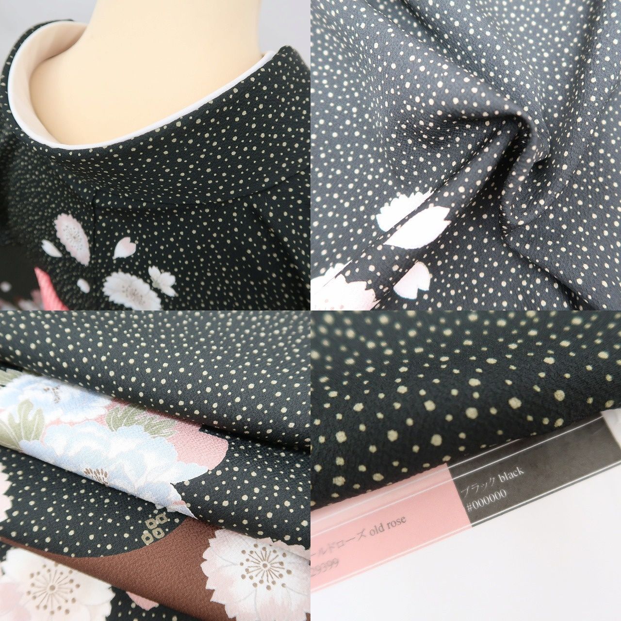 ✾まめ藤✾m2362＊美品 洗える着物 洒落三つ紋 桜 芍薬 トールサイズ