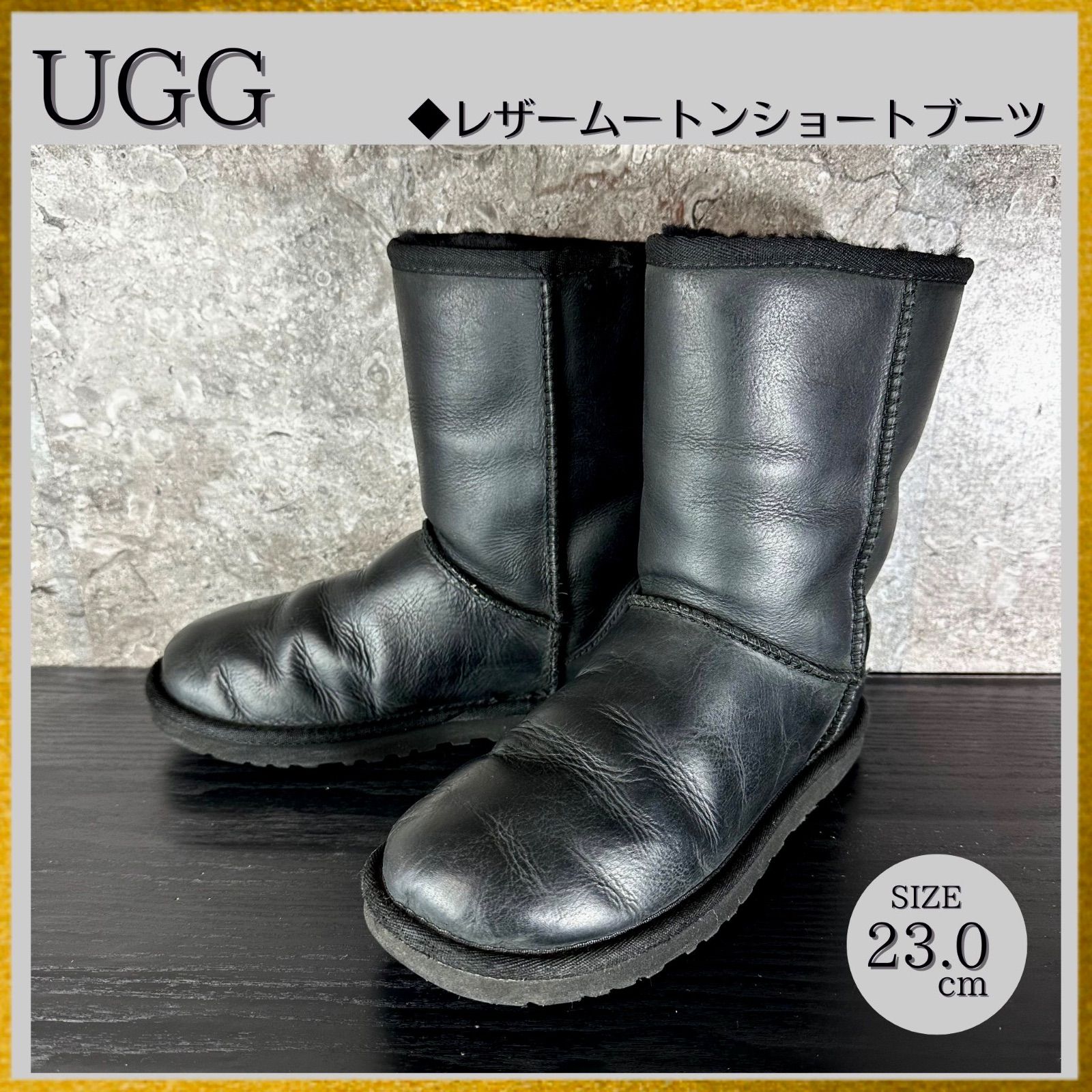 ケア済/清潔なリユース靴】S522 UGG アグ W CLASSIC SHORT LEATHER 