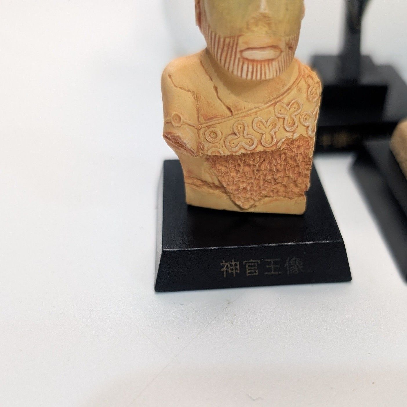 1円〜 訳あり UHA味覚糖 コレクト倶楽部 古代文明編