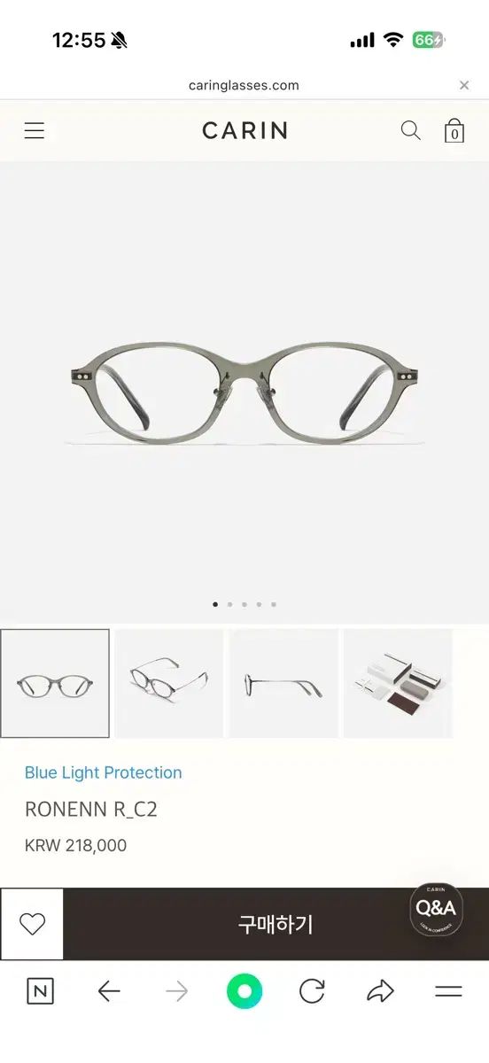 カリン RONENN R_C 2 メガネ