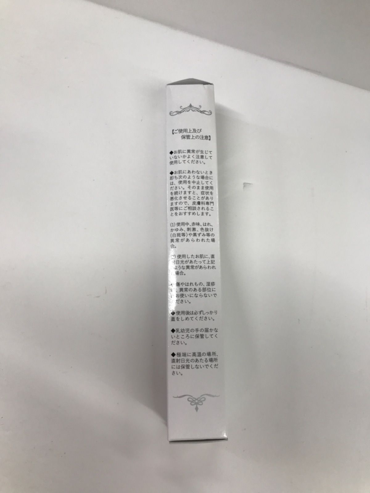 新品ショウセキンクリーム3本 楽天市場】ショウセキン shosekin 皮膚用