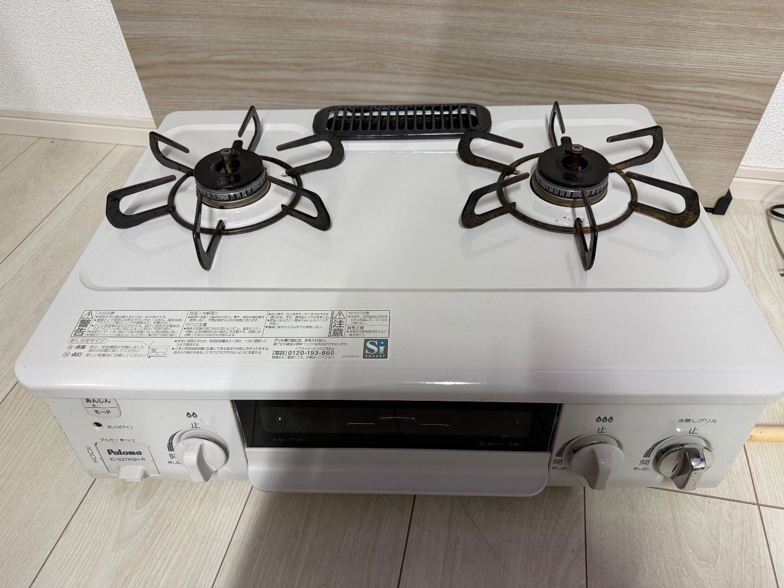 Paloma IC S 37 KSH R 都市ガス用 18年製 ガステーブル