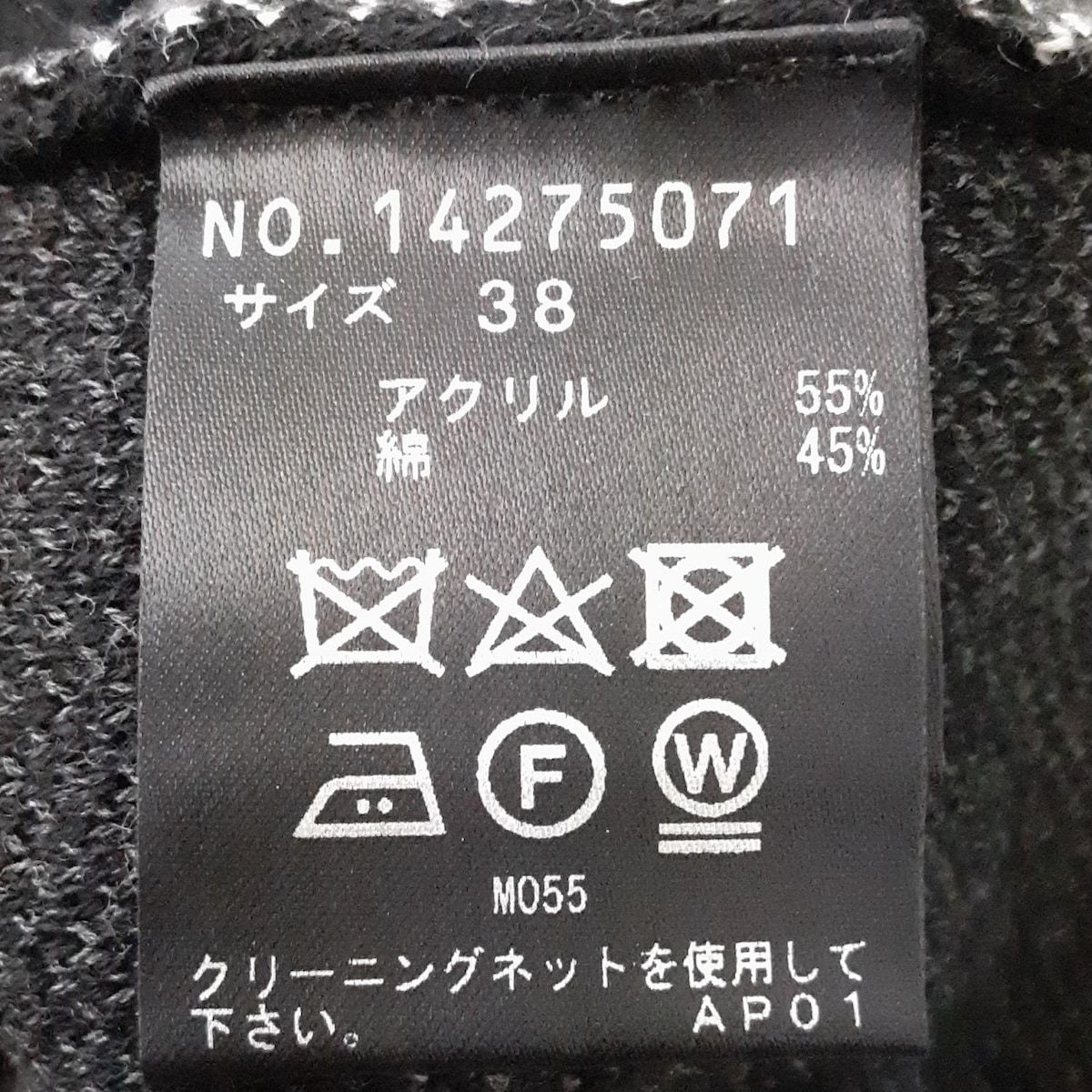 黒×ダークグレー×白