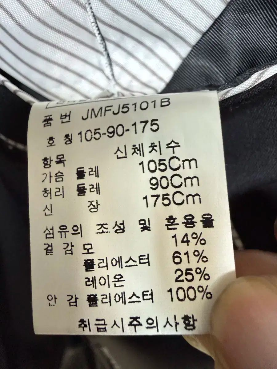 靴 Paul Major メンズ スーツ セットアップ 105 36 ODELLYA_COM