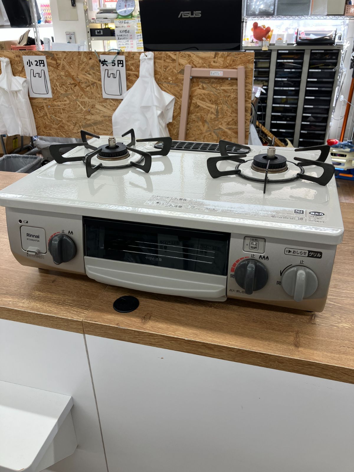 み Rinnai ワンピーストップ ガスコンロ C 11 37 T