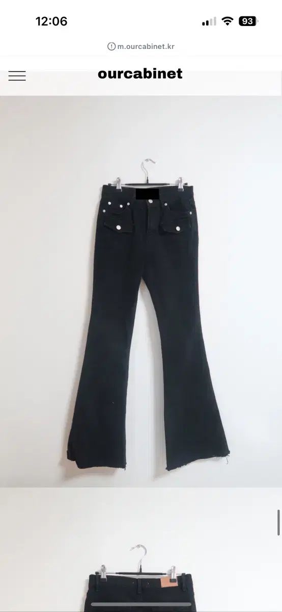 our cabinet ボタン ブーツカット パンツ s