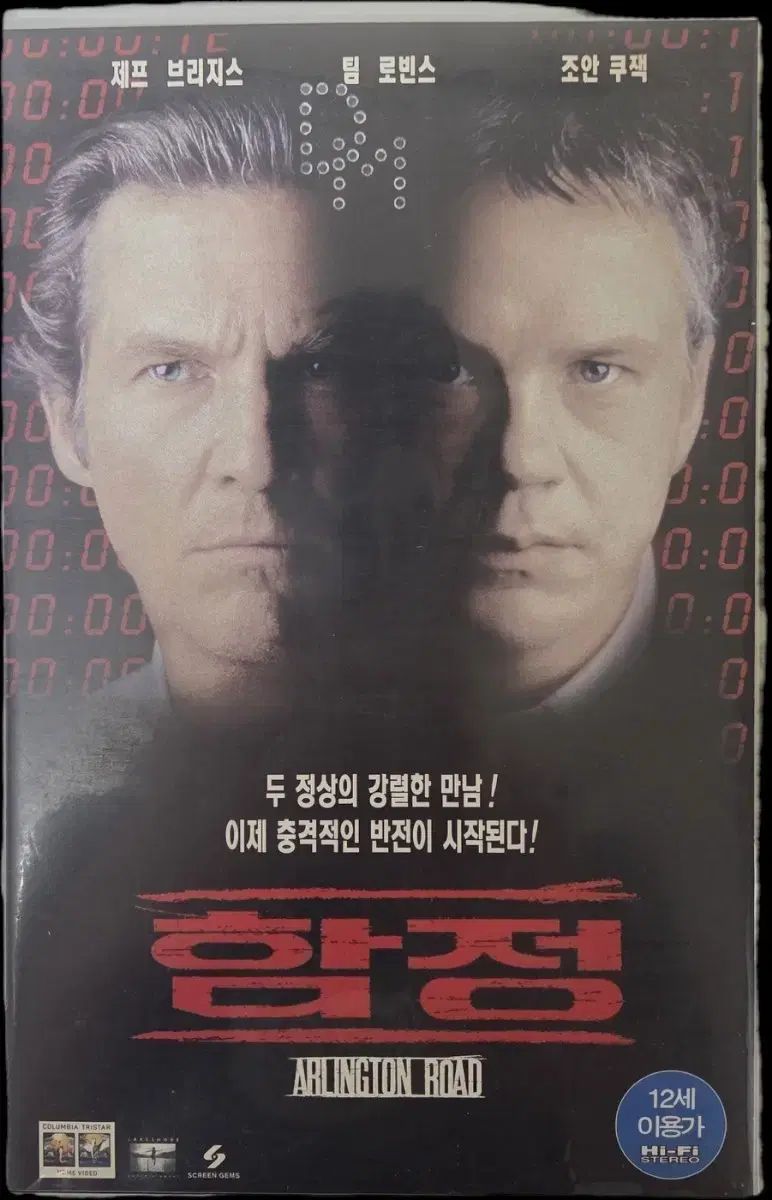 購入 美品 掛軸 掛け軸 福田桂山 松竹梅鶴亀 縁起物