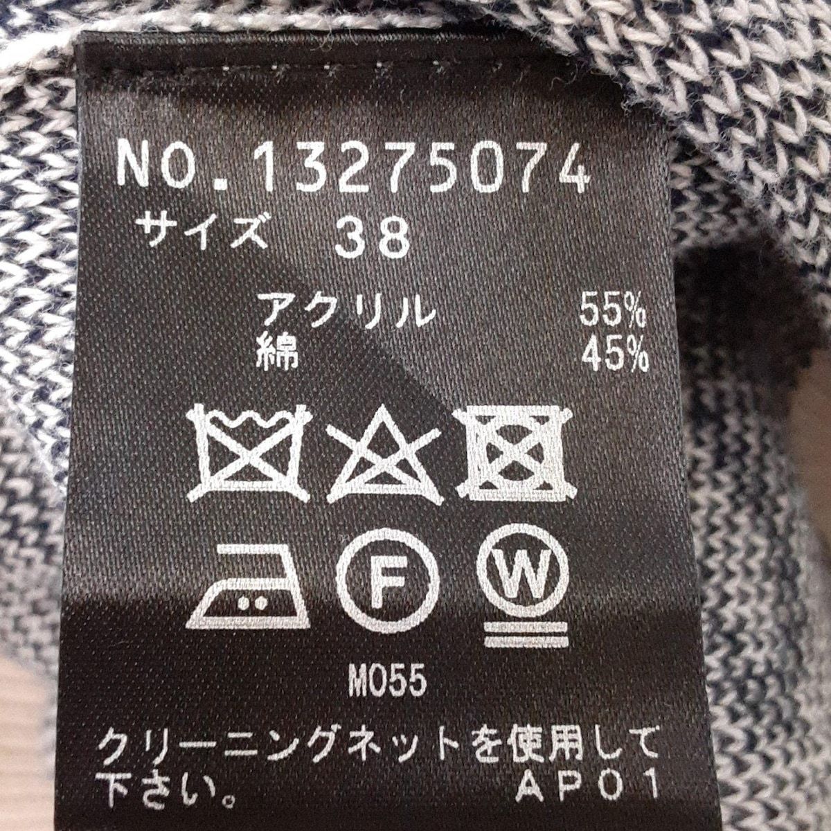 大胆な VIVIENNE TAM ヴィヴィアンタム 長袖セーター サイズ38 M レディース - ライトグレー×黒 クルーネック 龍