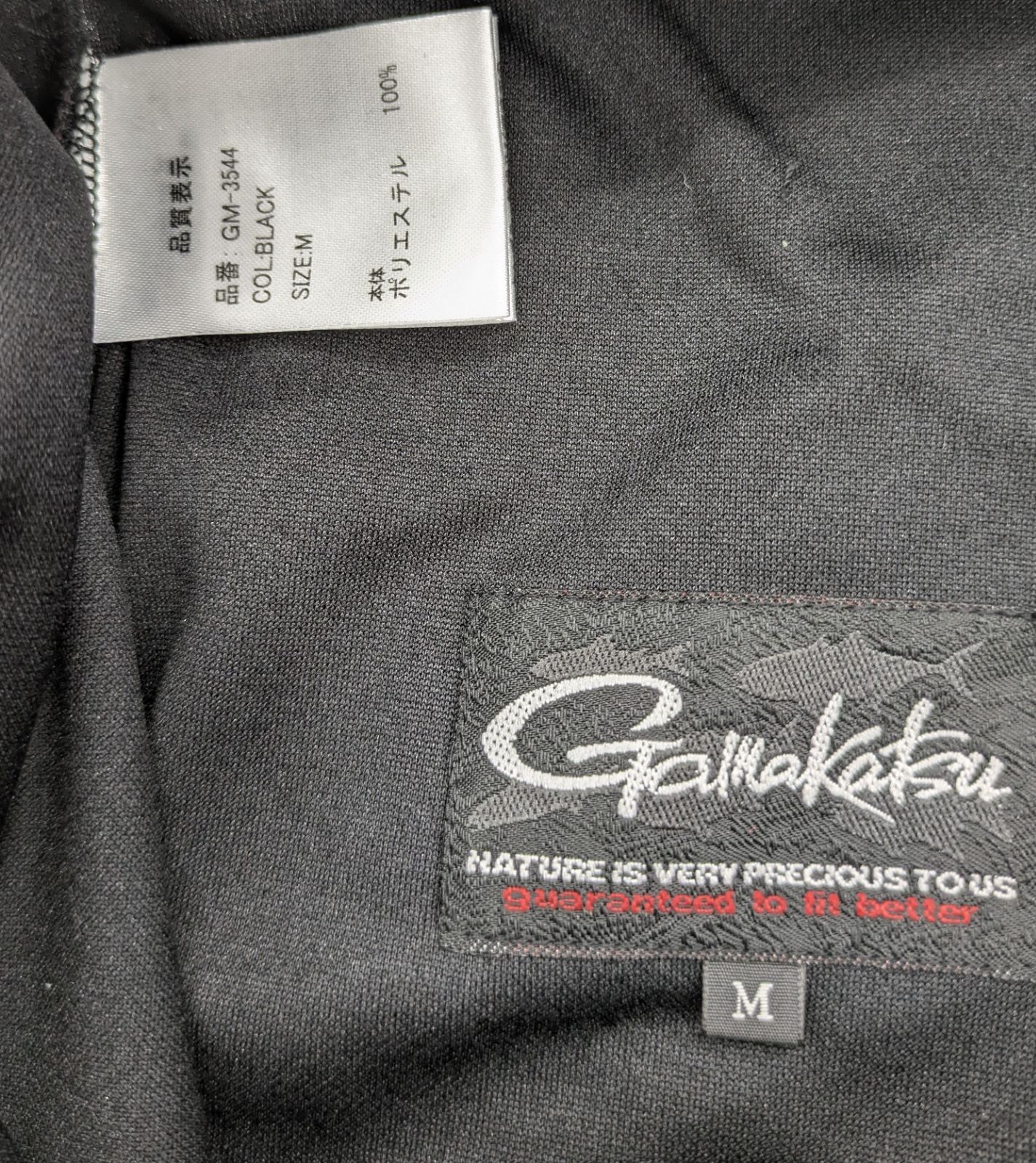 1 品 がまかつ ジャージスーツ GM-3544 M寸 OLIVEOS_COM_TR