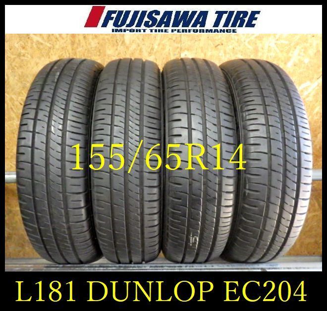 L 181 G 製造 約8 5部山 DUNLOP ENASEVE EC 204 155 65 R 14 4本