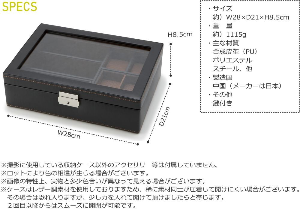 腕時計ケース 鍵付き アクセサリー 収納 メンズ インテリア小物 新品
