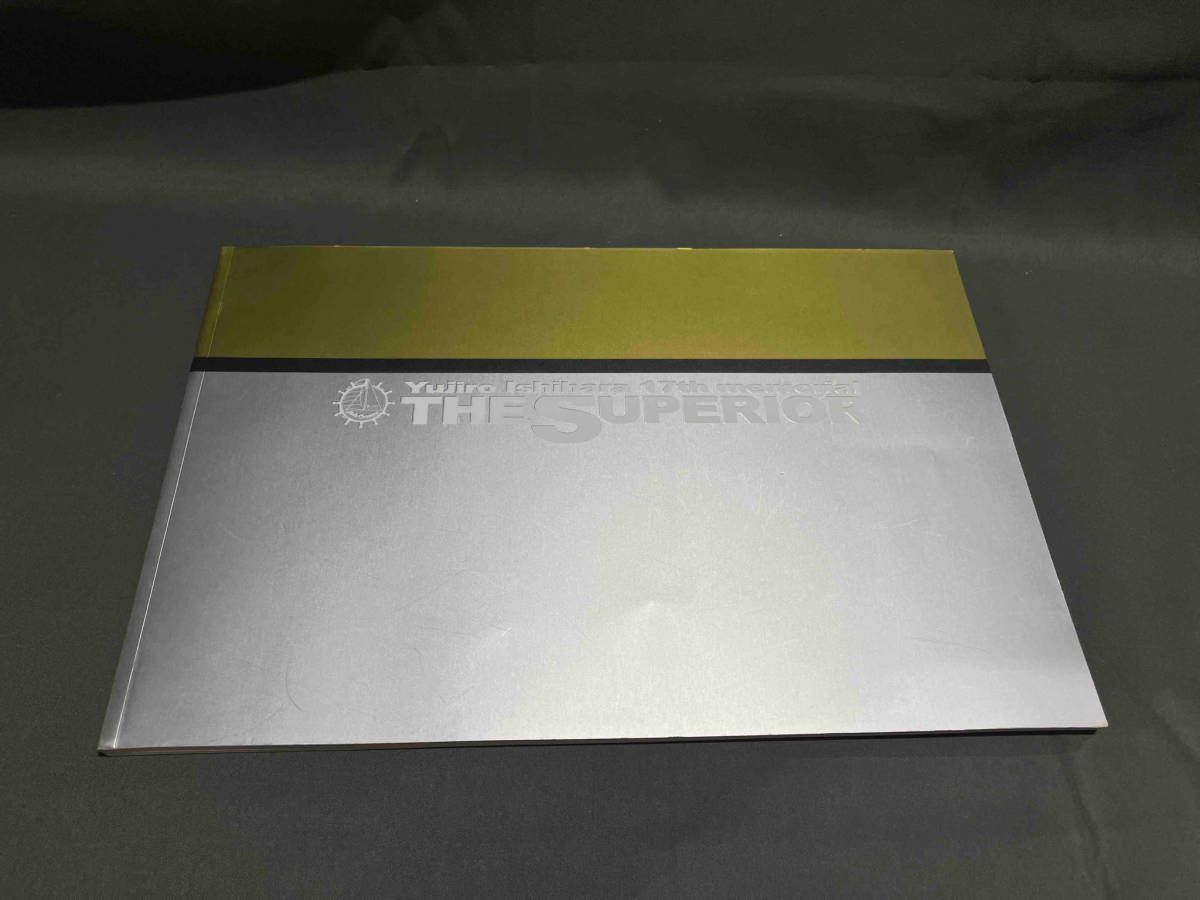 石原裕次郎 【※※※】ザ・スーペリア ~石原裕次郎17回忌特別企画~(13DVD