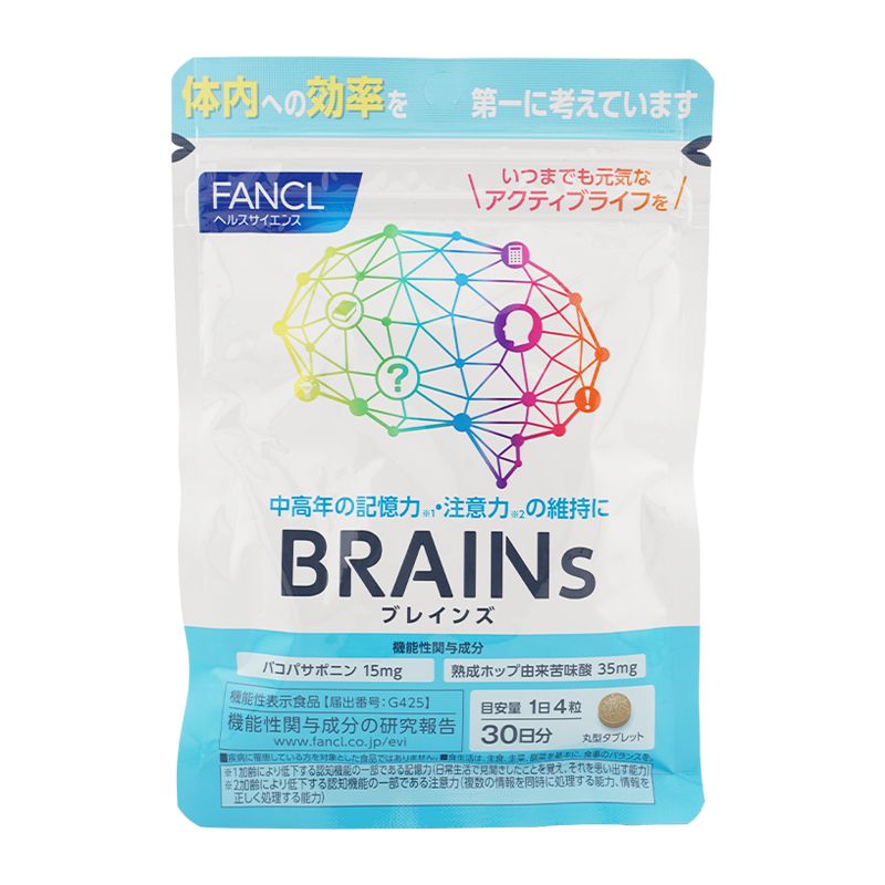 FANCL ファンケル BRAINs ブレインズ 機能性表示食品 30日分 サプリメント 健康食品 男性 女性 記憶力 健康サプリ[定形内郵便]