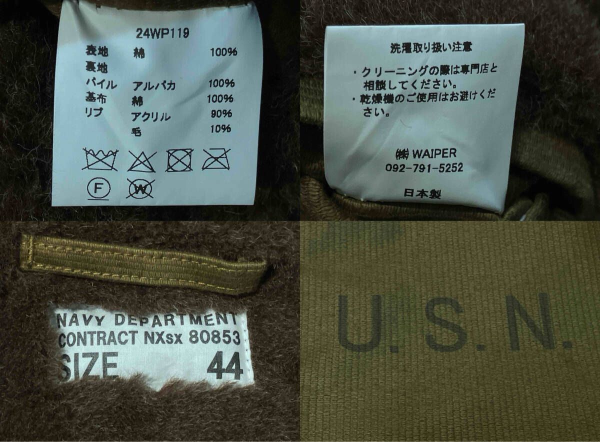 ワイパー 米軍
