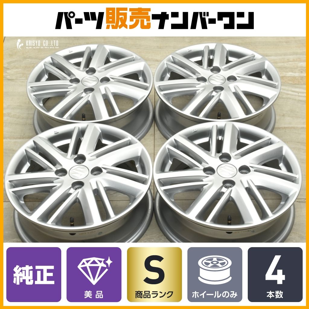 新車外し】スズキ ソリオ 純正 15in 5J +45 PCD100 4本 ハスラー