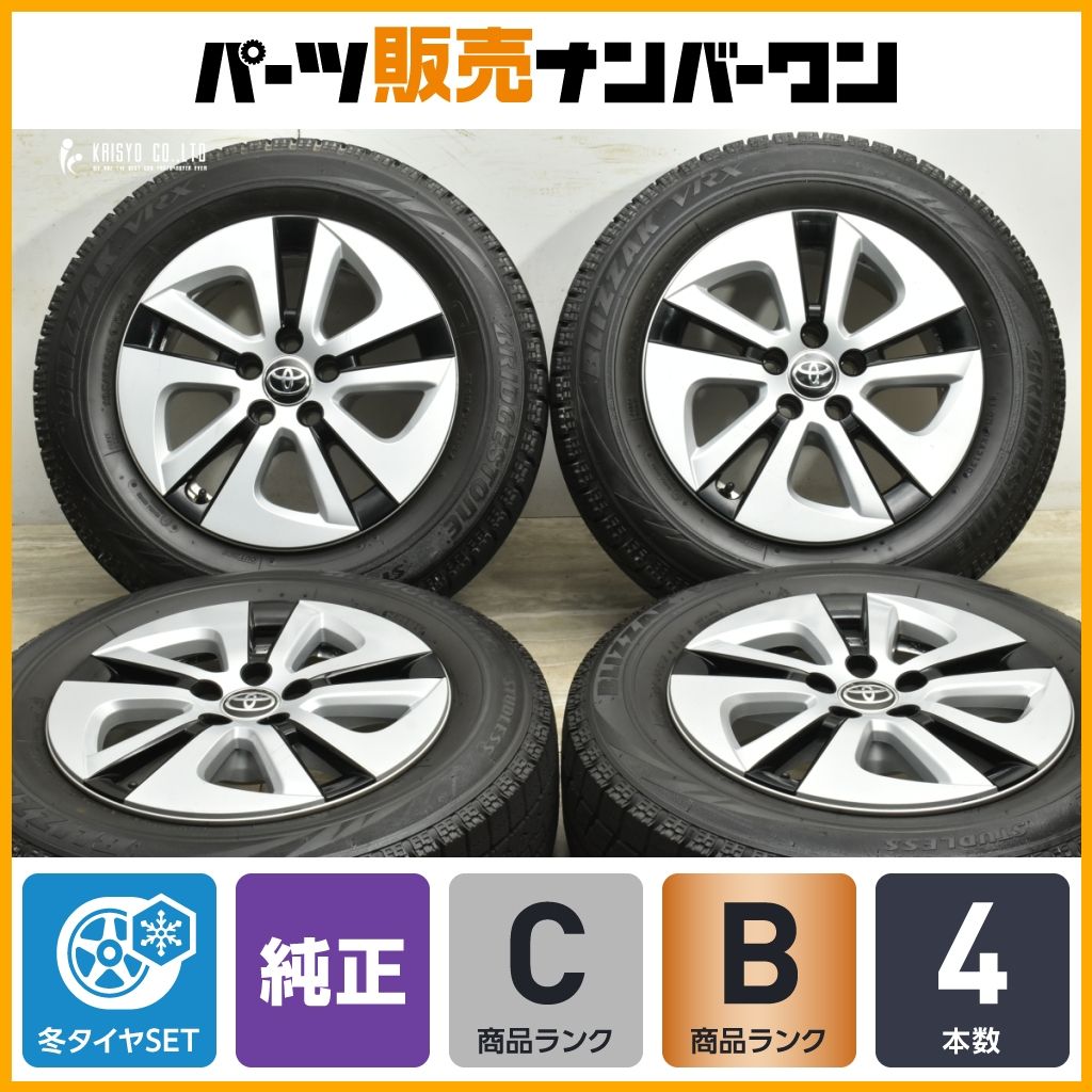 ハイエース純正 カスタムミラーエディション◇極美◇ スタッドレス