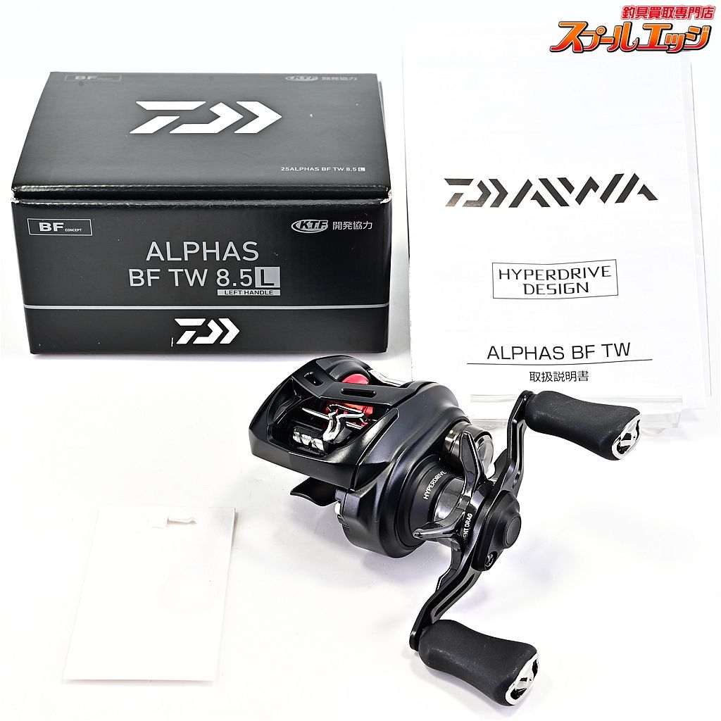 ダイワ 25アルファス BF TW 8.5 L DAIWA ALPHAS m 42958