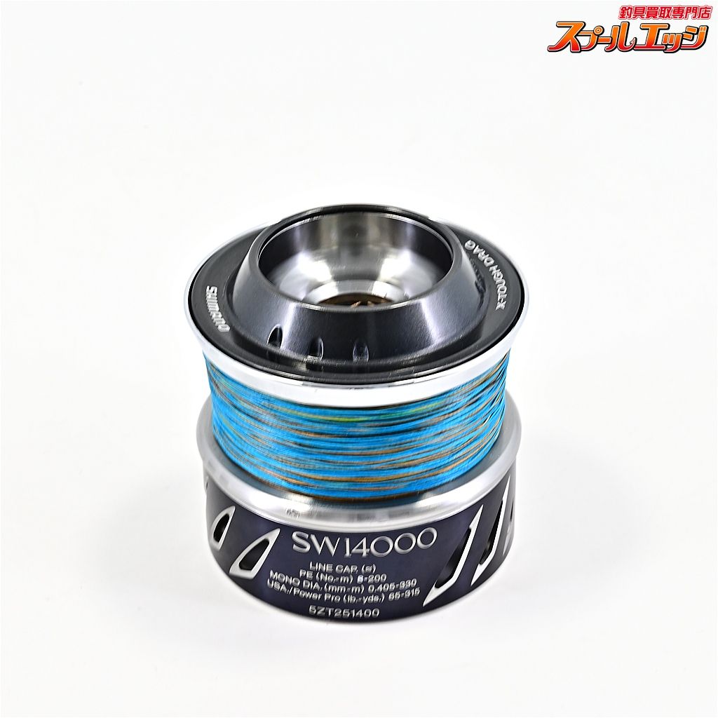 シマノx夢屋 13ステラ SW14000 パワードラグスプール SHIMANOxYUMEYA POWER DRAG SPOOL m42960