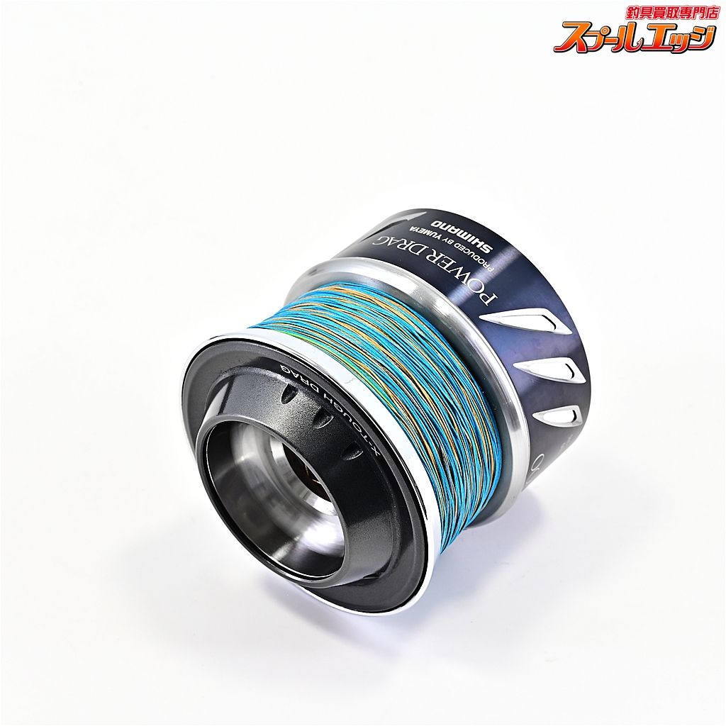 SW14000 パワードラグスプール