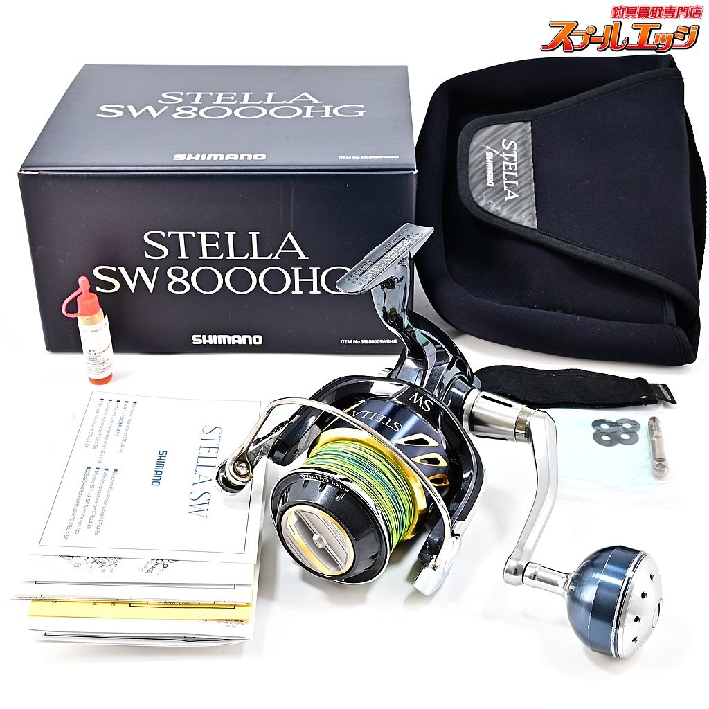 シマノ 13ステラ SW8000HG SHIMANO STELLA m42961