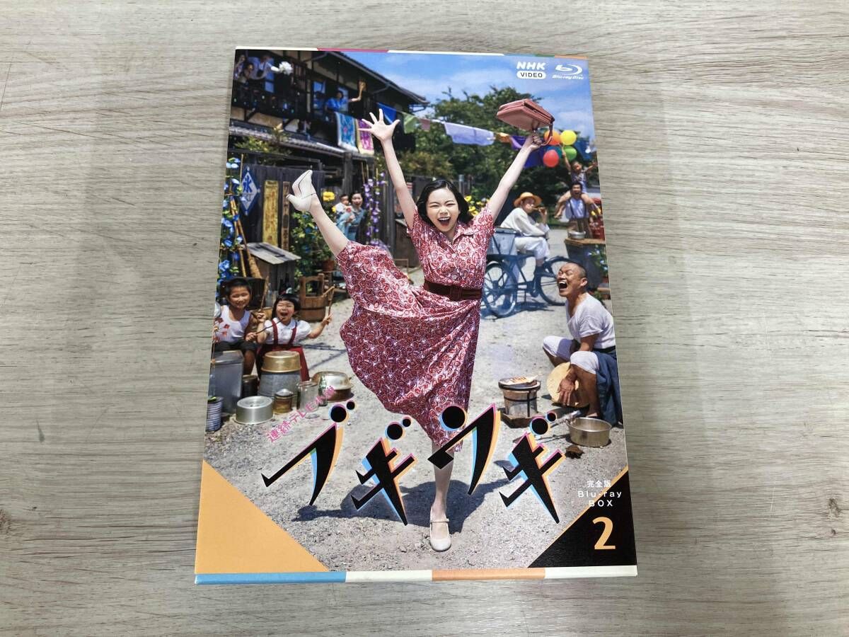 連続テレビ小説 ブギウギ 完全版 Blu-ray BOX2 Blu-ray Disc