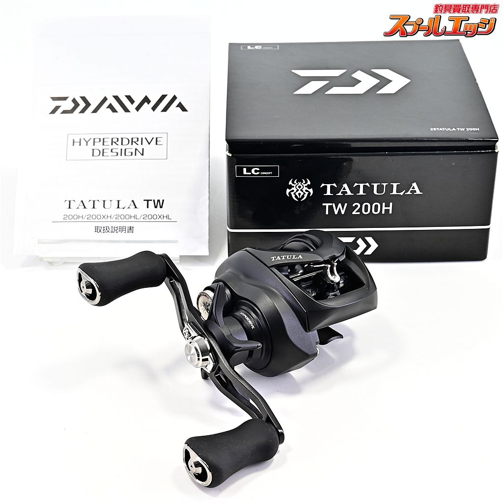 ダイワ 25タトゥーラ TW 200H DAIWA TATULA m42966