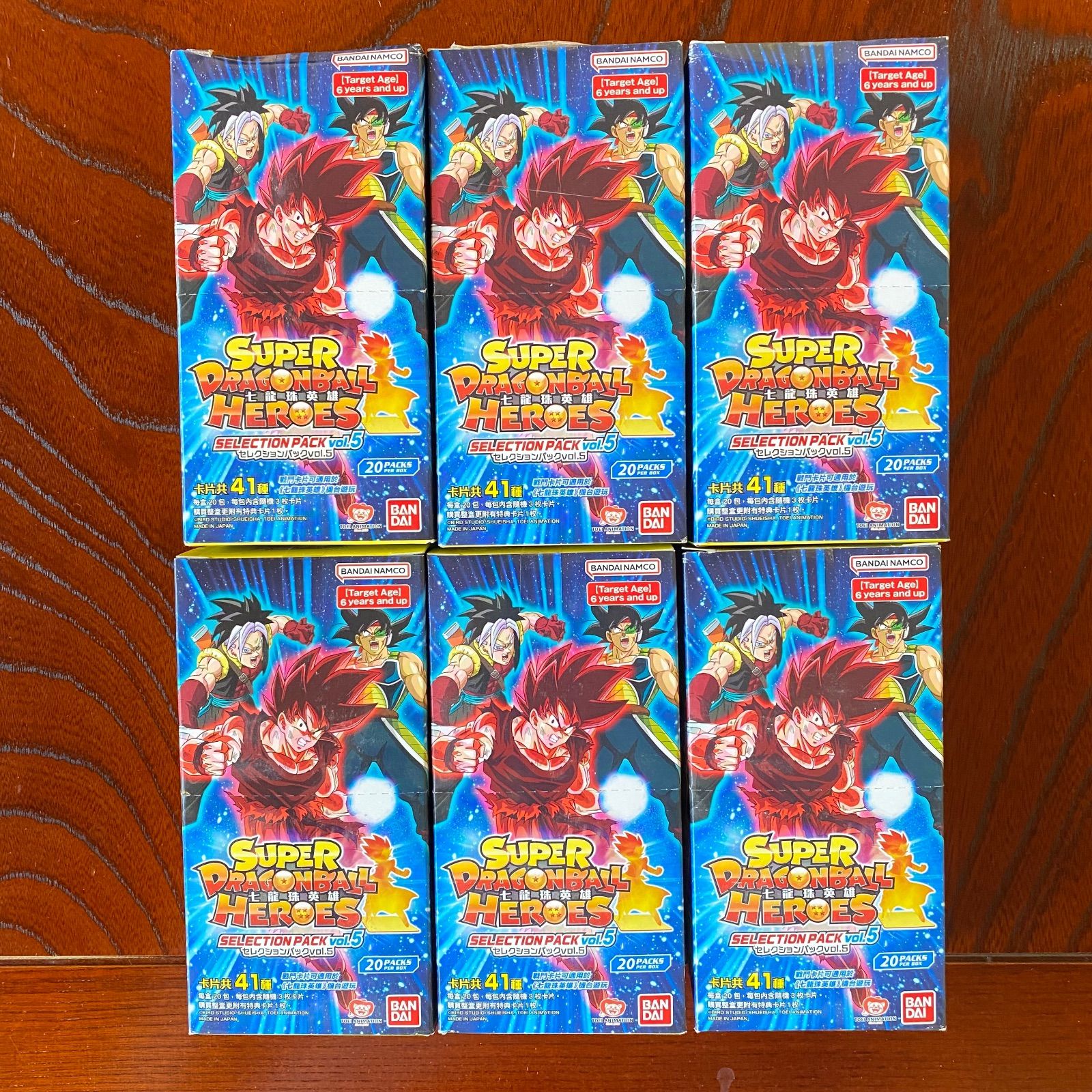 台湾 香港版スーパードラゴンボールヒーローズ セレクションパックvol 5 BOX で 1 BOXプレゼント 更に800円OFF