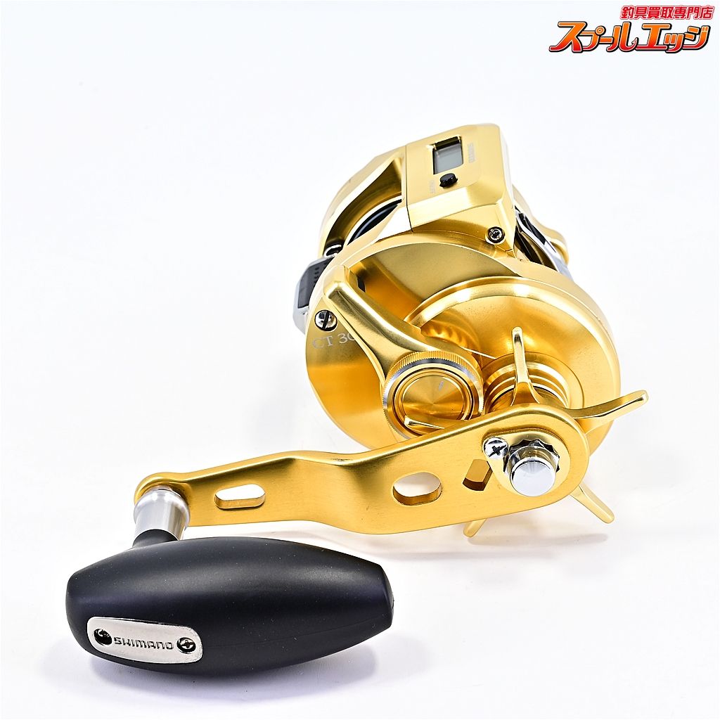 シマノ 18オシアコンクエスト