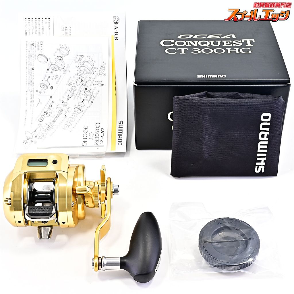 シマノ 18オシアコンクエスト CT 300PG SHIMANO OCEA JIGGER m42971