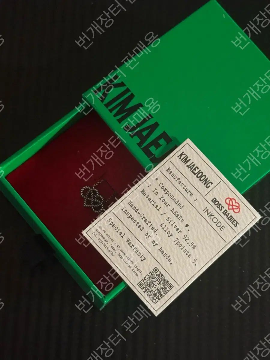 キム ジェジュン KIM JAEJOONG ネックレス リース shop取引では対象外 トレカ