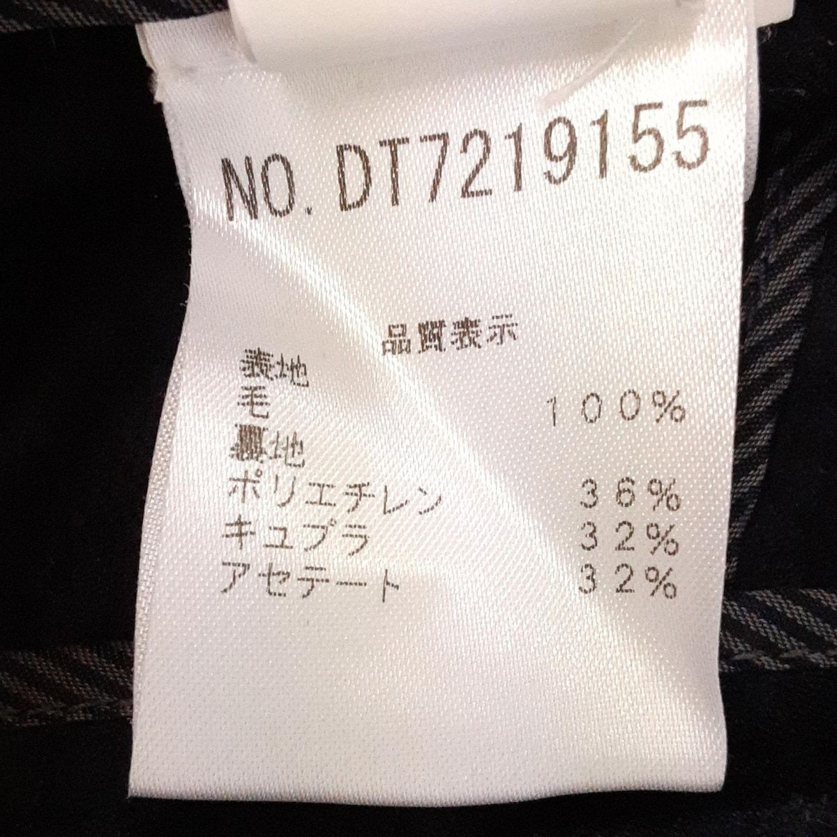 フルレングス ドット柄