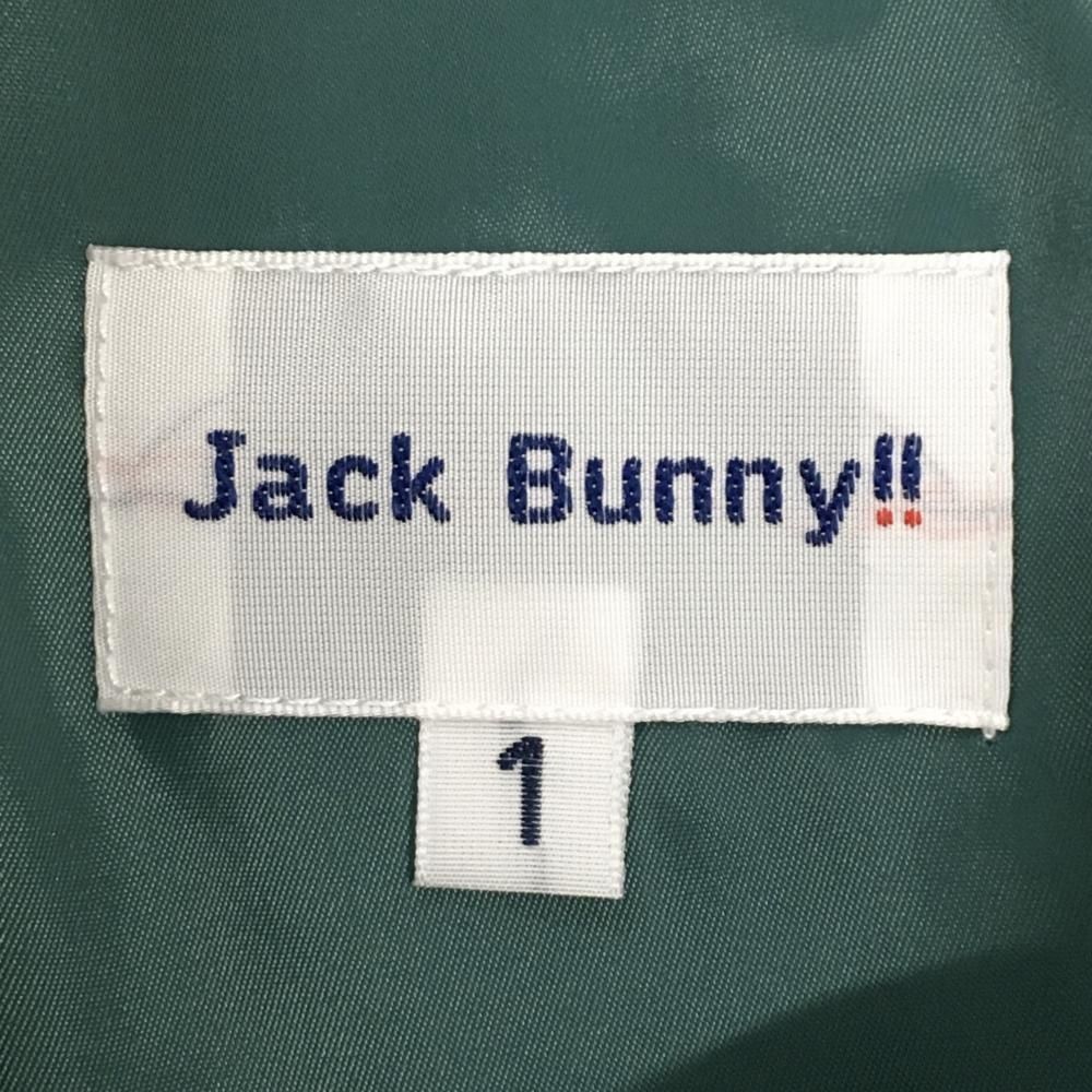 グリーン×黒 ロゴジップ