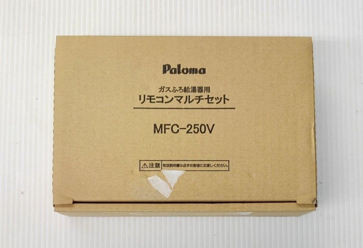 都市ガス用 FH-E2421SAWL