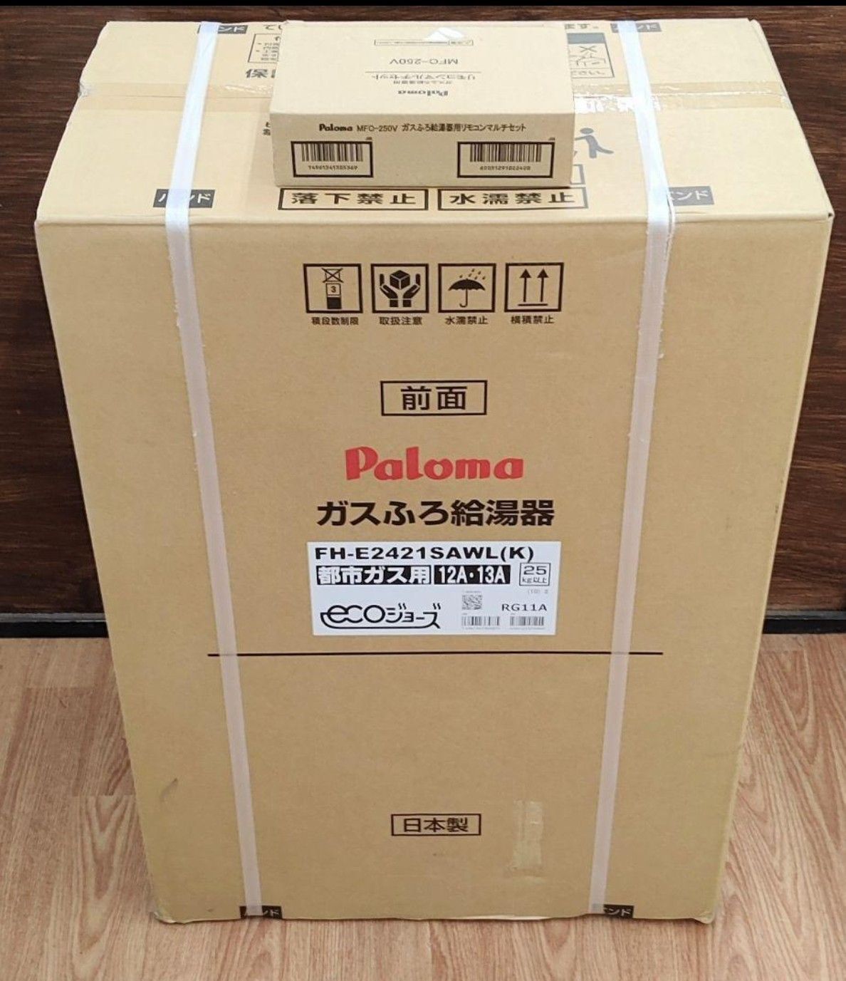 paloma ガスふろ給湯器 都市ガス用 FH-E2421SAWL